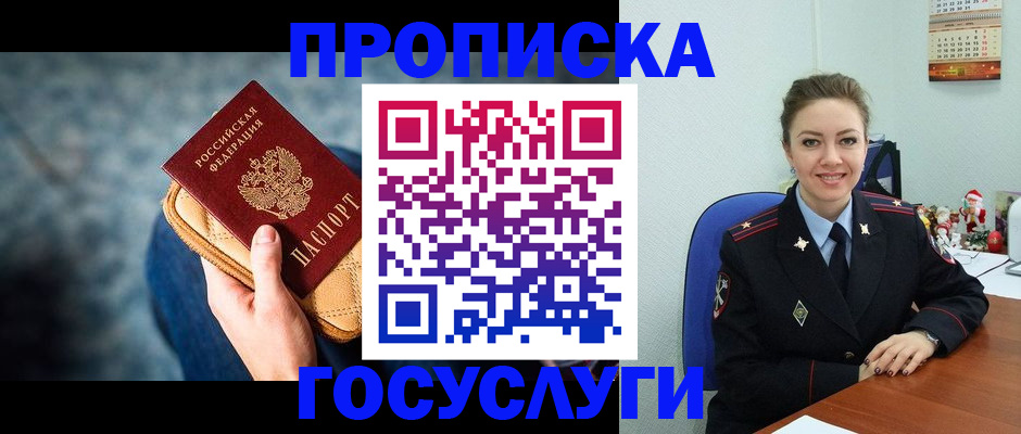 регистрация для школы в Лесном